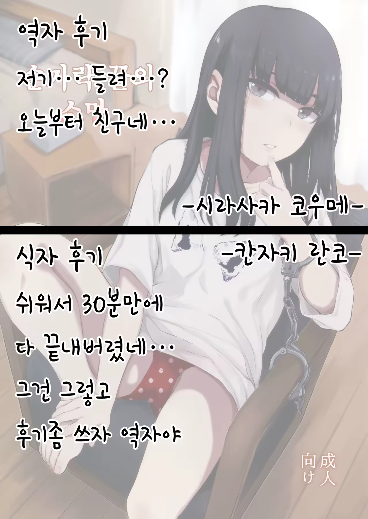Content 1044608 - 16 페이지