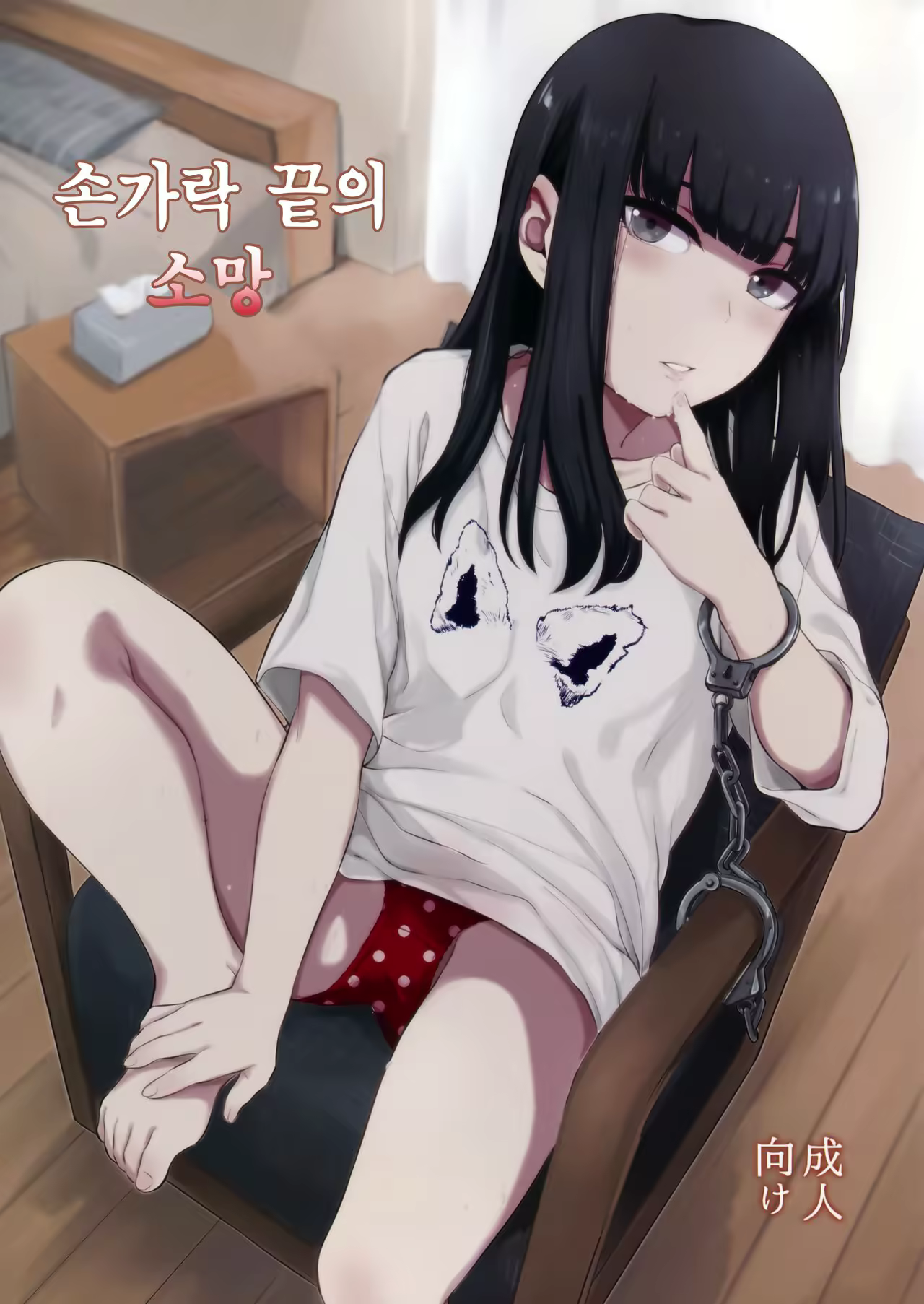 Content 1044608 - 2 페이지