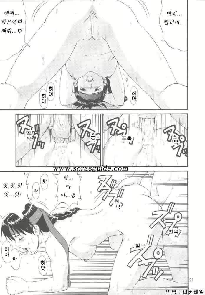 Content 1044647 - 16 페이지