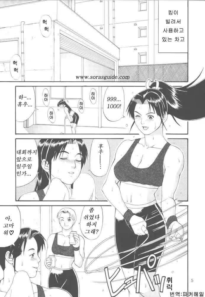 Content 1044647 - 3 페이지