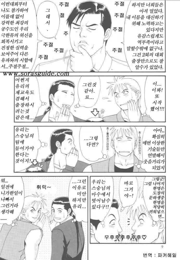 Content 1044647 - 4 페이지
