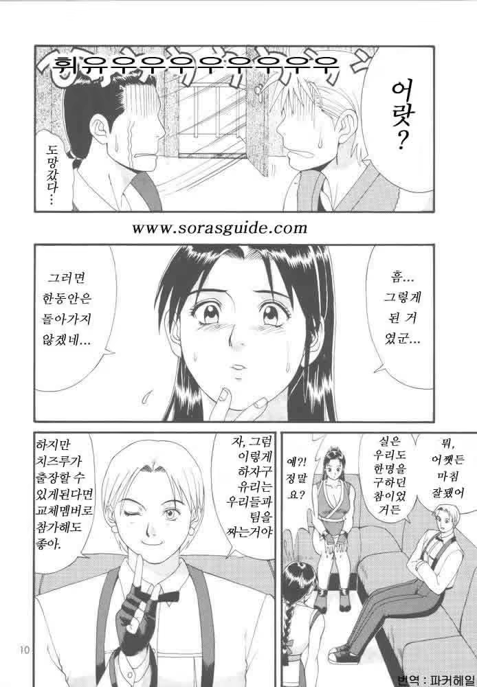 Content 1044647 - 5 페이지