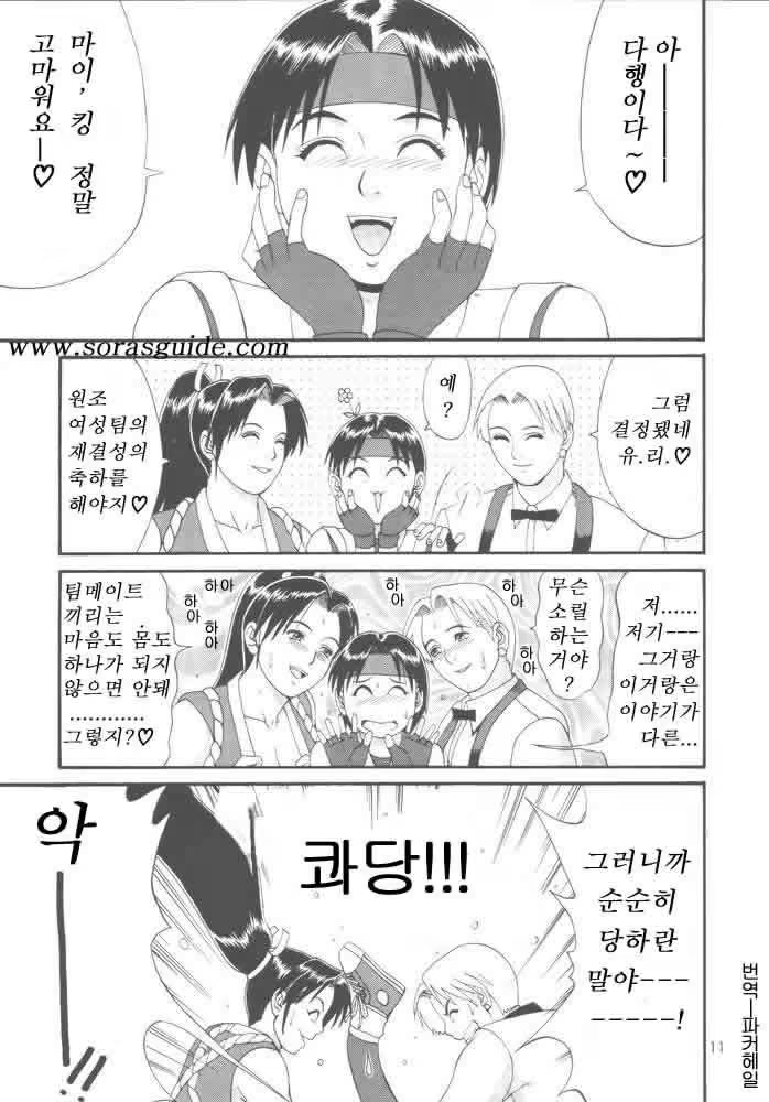 Content 1044647 - 6 페이지