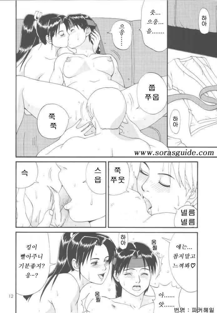 Content 1044647 - 7 페이지