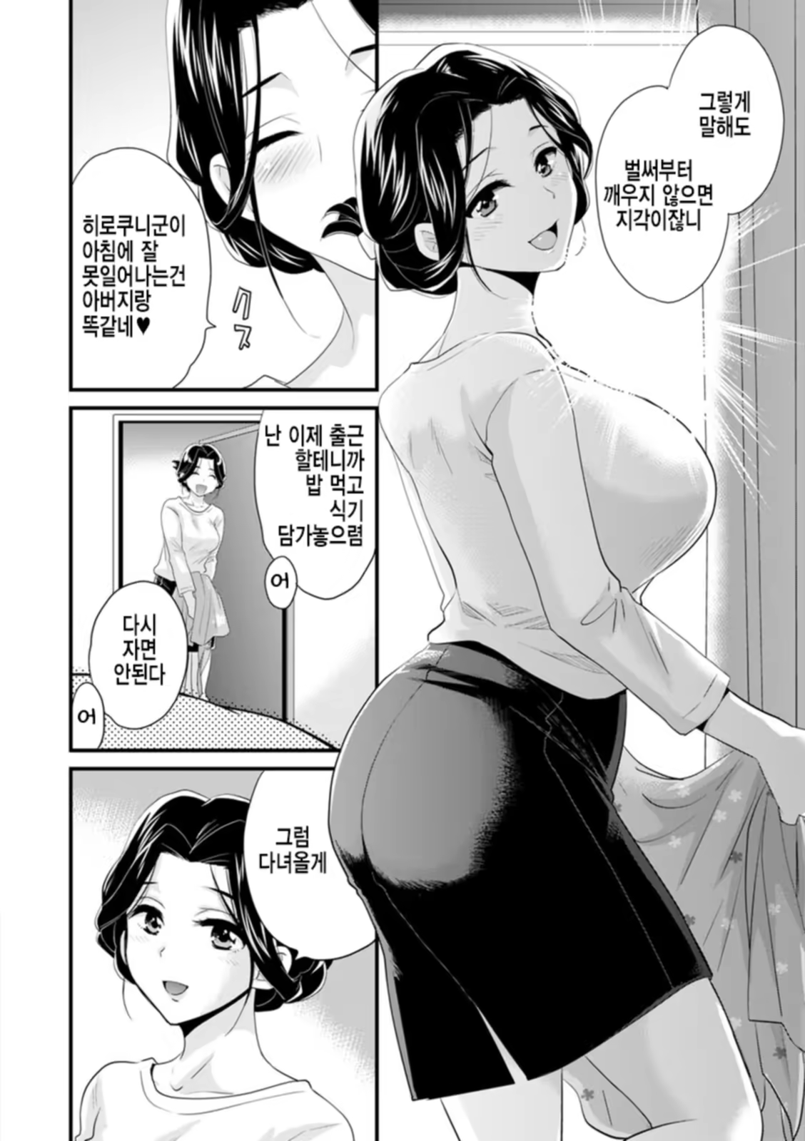 Content 1044670 - 7 페이지