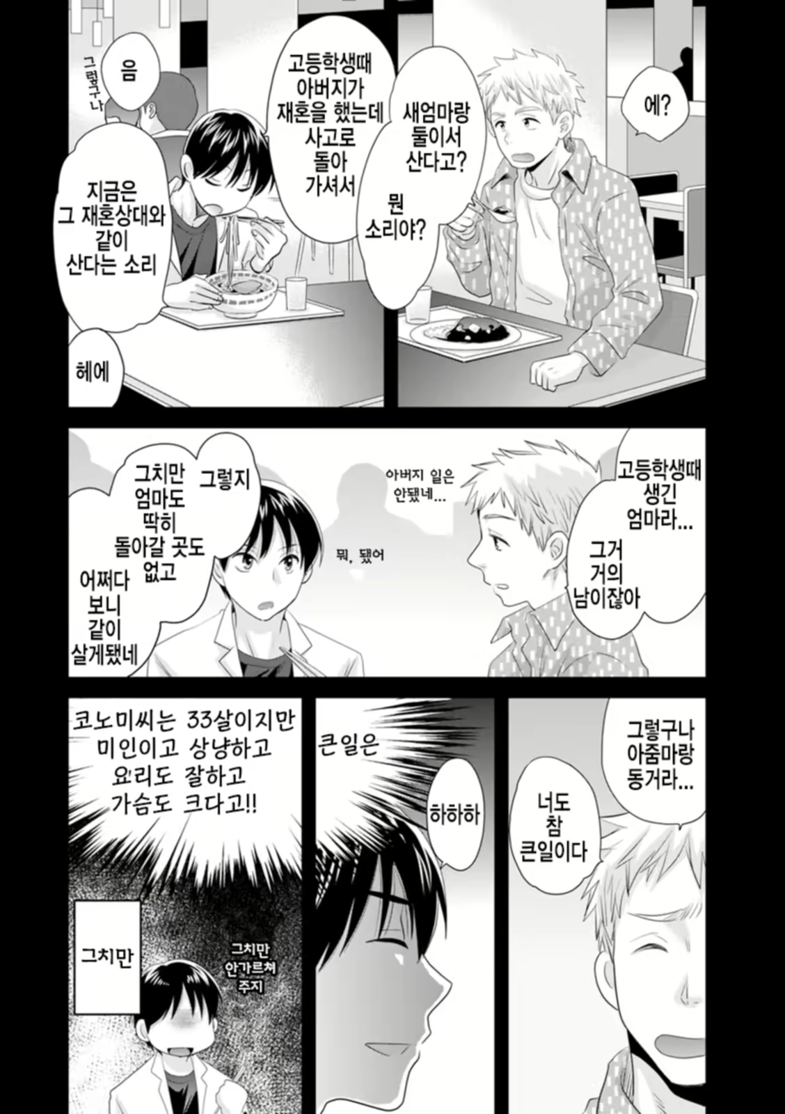 Content 1044670 - 9 페이지