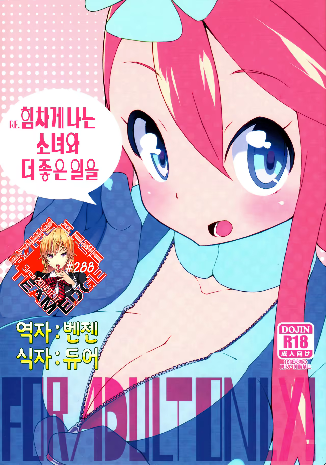 Content 1044725 - 1 페이지