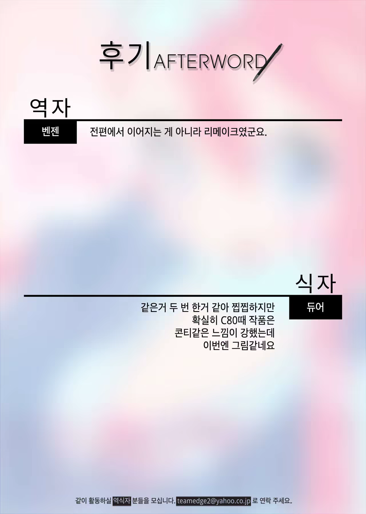 Content 1044725 - 31 페이지