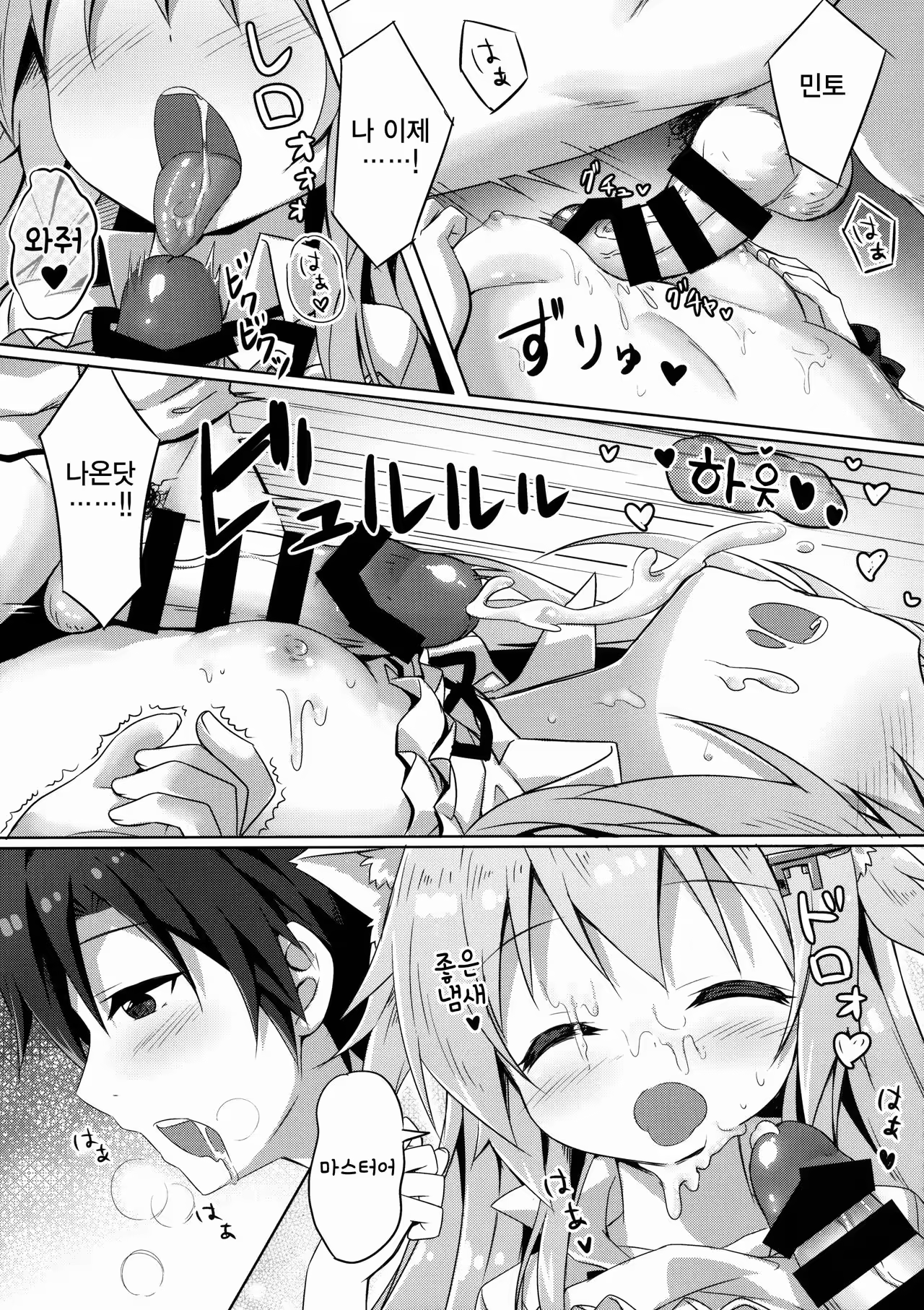 Content 1044772 - 14 페이지