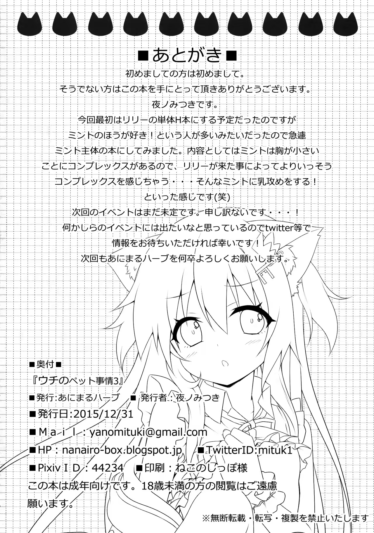 Content 1044772 - 21 페이지