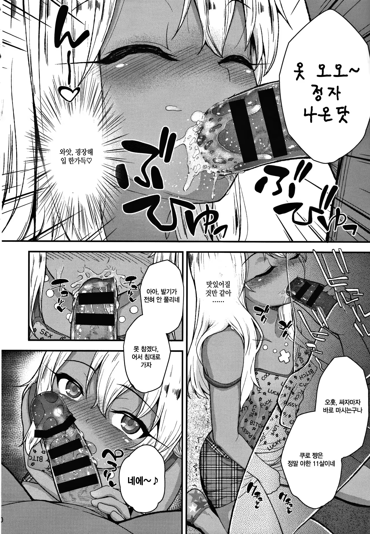 Content 1044806 - 12 페이지
