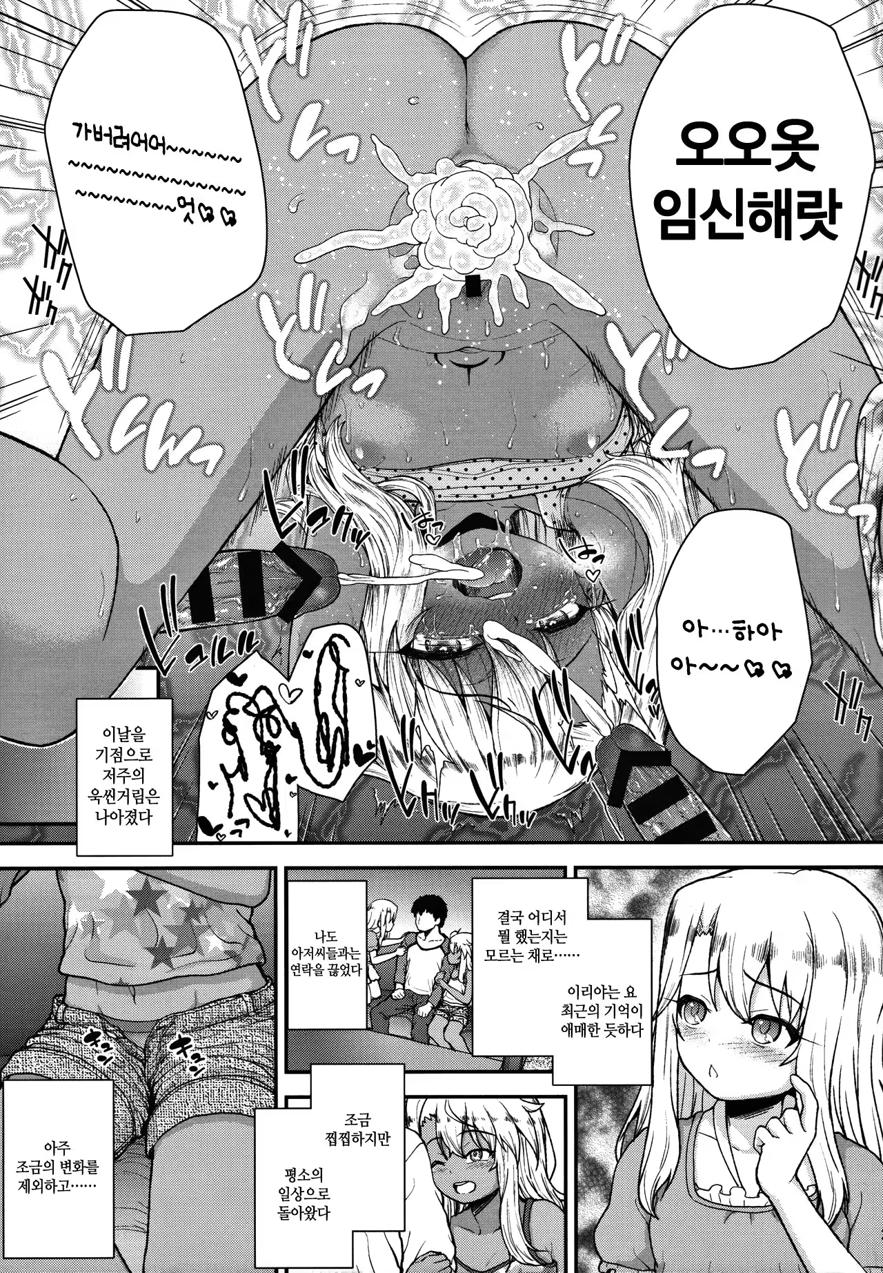 Content 1044806 - 25 페이지