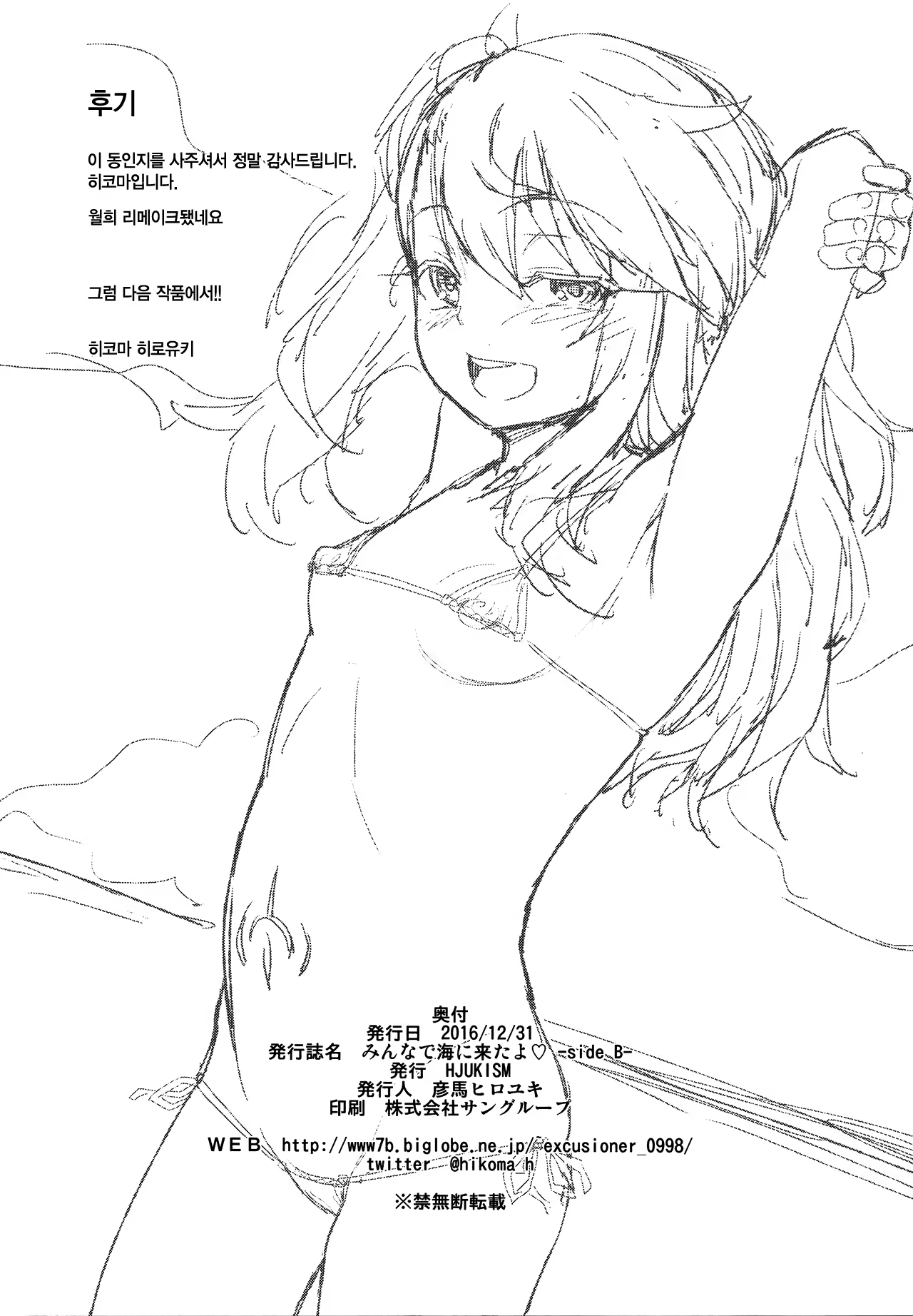 Content 1044806 - 28 페이지