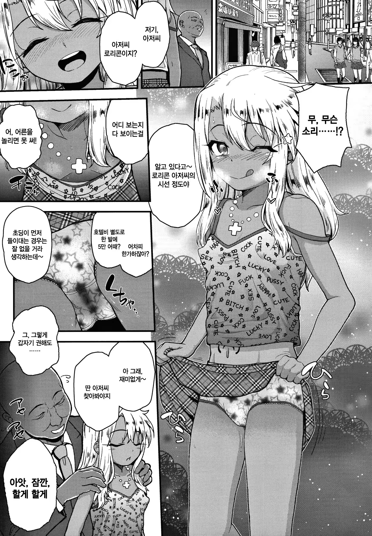 Content 1044806 - 9 페이지