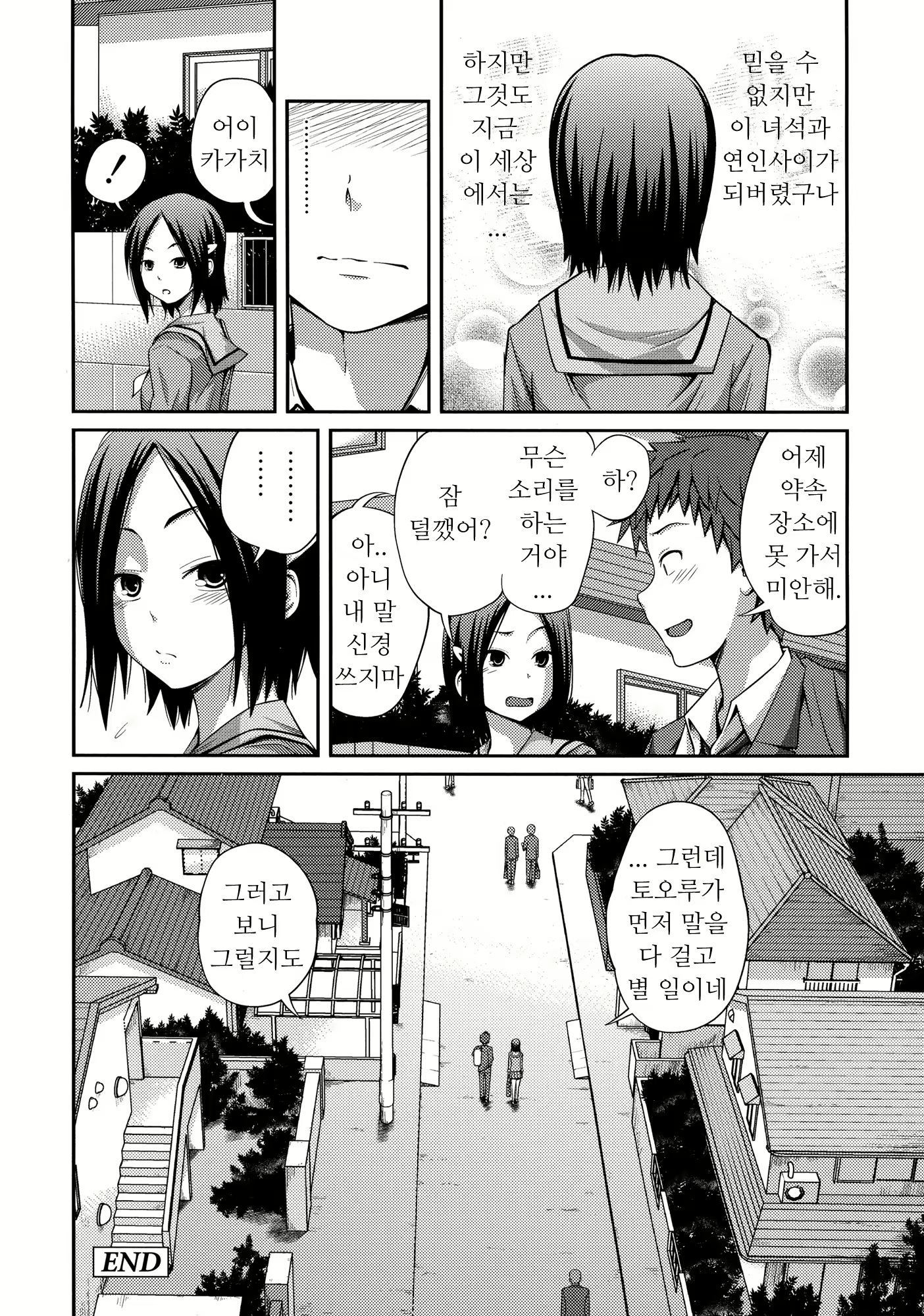Content 1044929 - 102 페이지