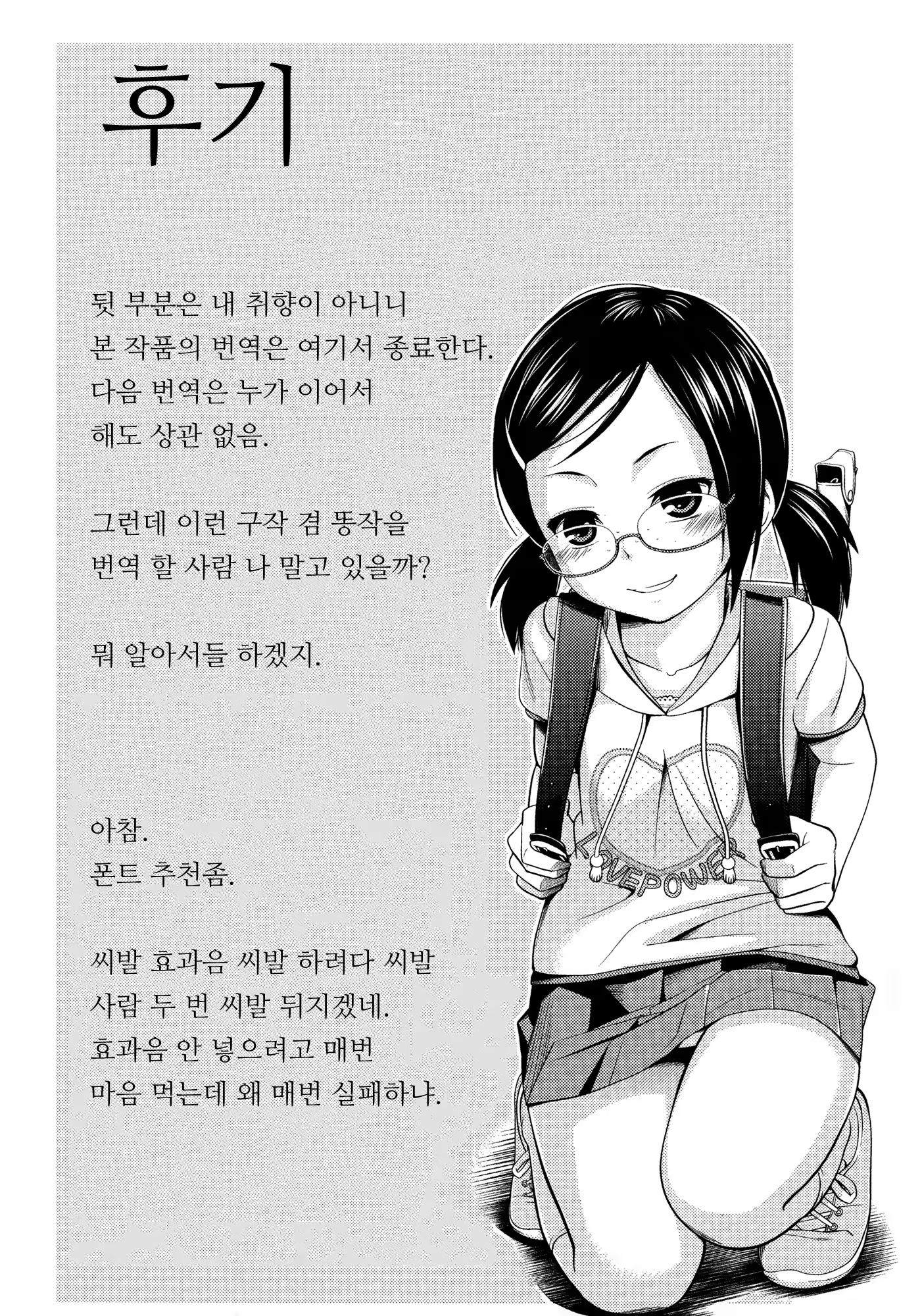 Content 1044929 - 103 페이지