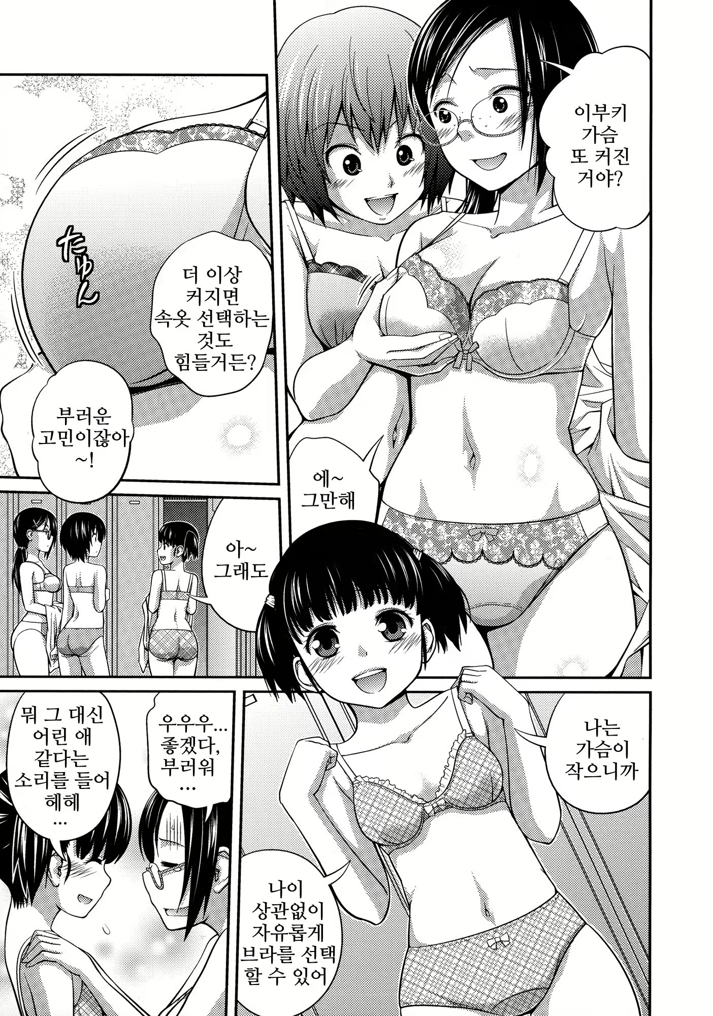 Content 1044929 - 13 페이지