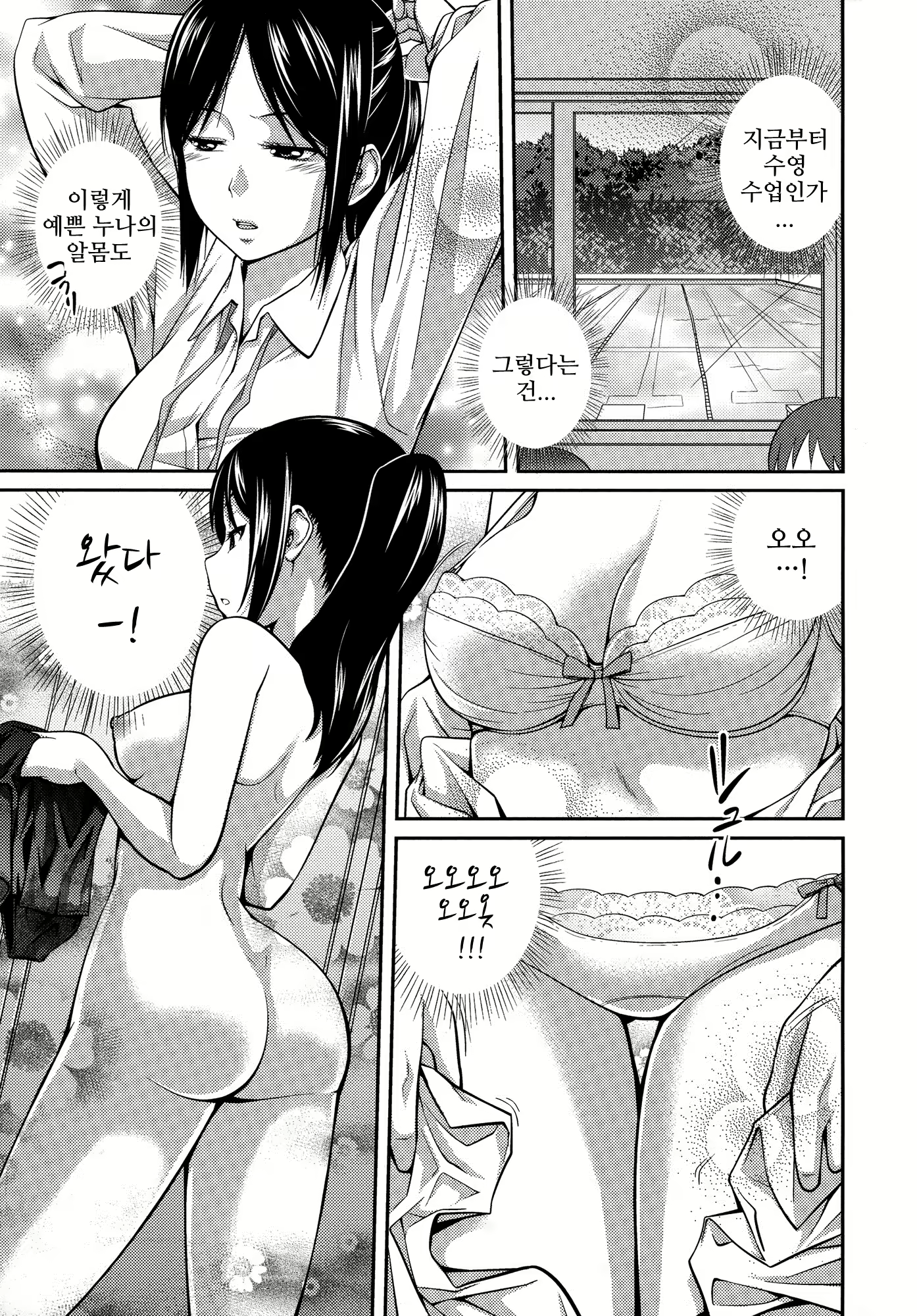 Content 1044929 - 15 페이지