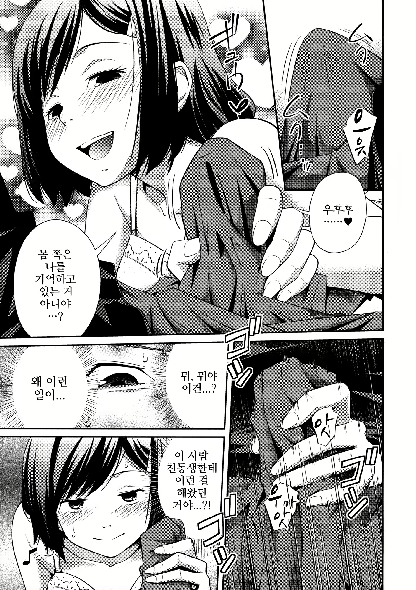 Content 1044929 - 41 페이지