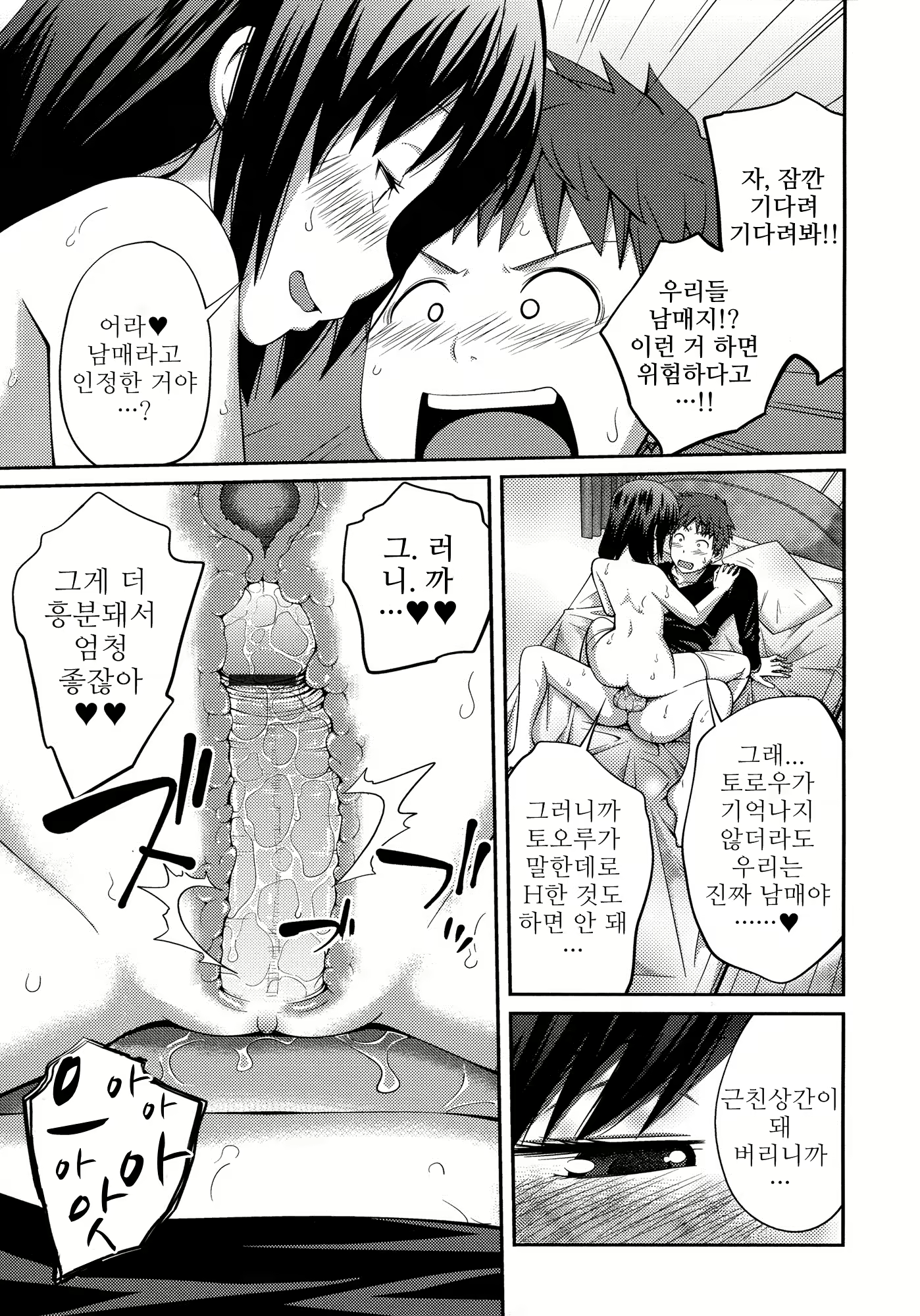 Content 1044929 - 49 페이지