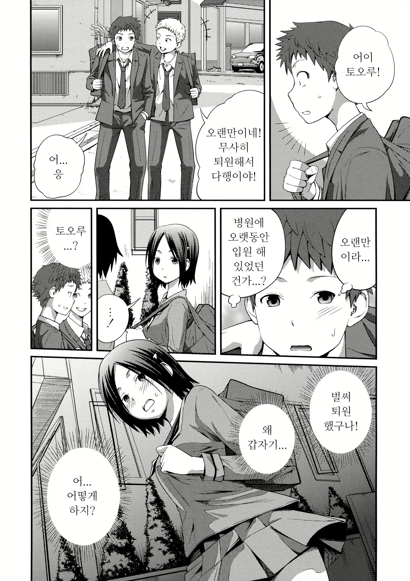 Content 1044929 - 58 페이지