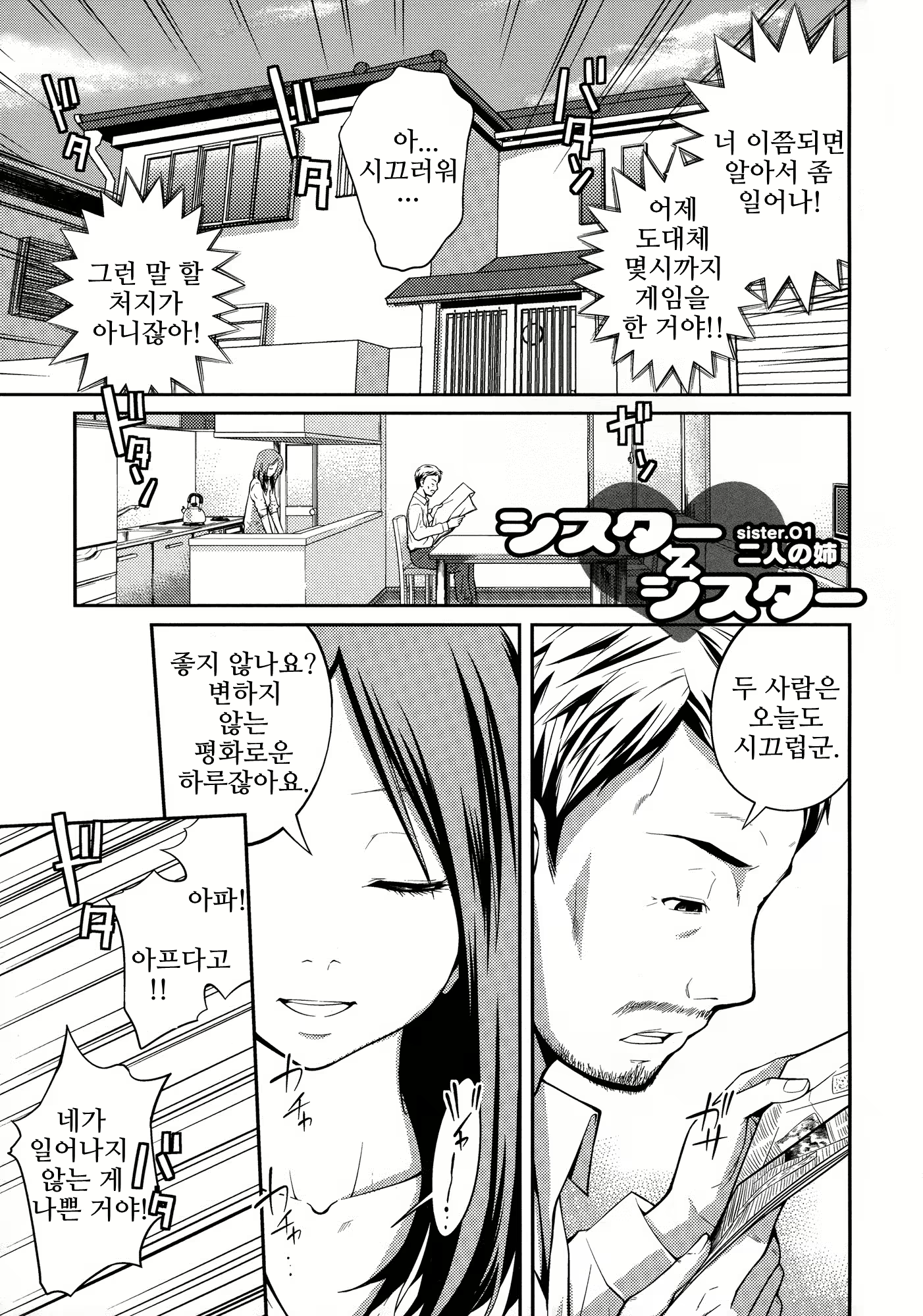 Content 1044929 - 9 페이지