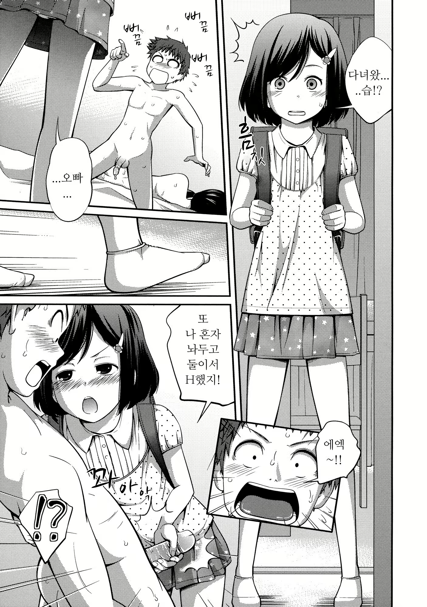 Content 1044929 - 93 페이지