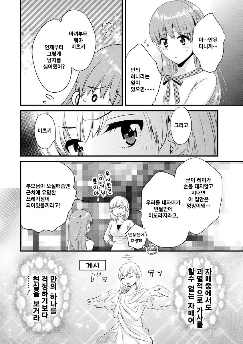 Content 1045028 - 10 페이지