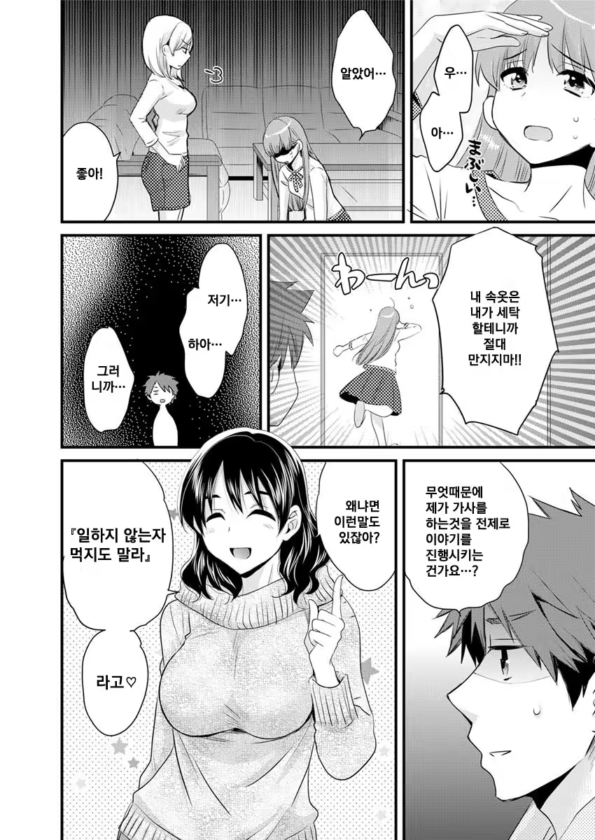 Content 1045028 - 11 페이지
