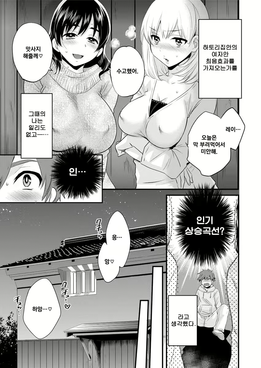 Content 1045028 - 15 페이지