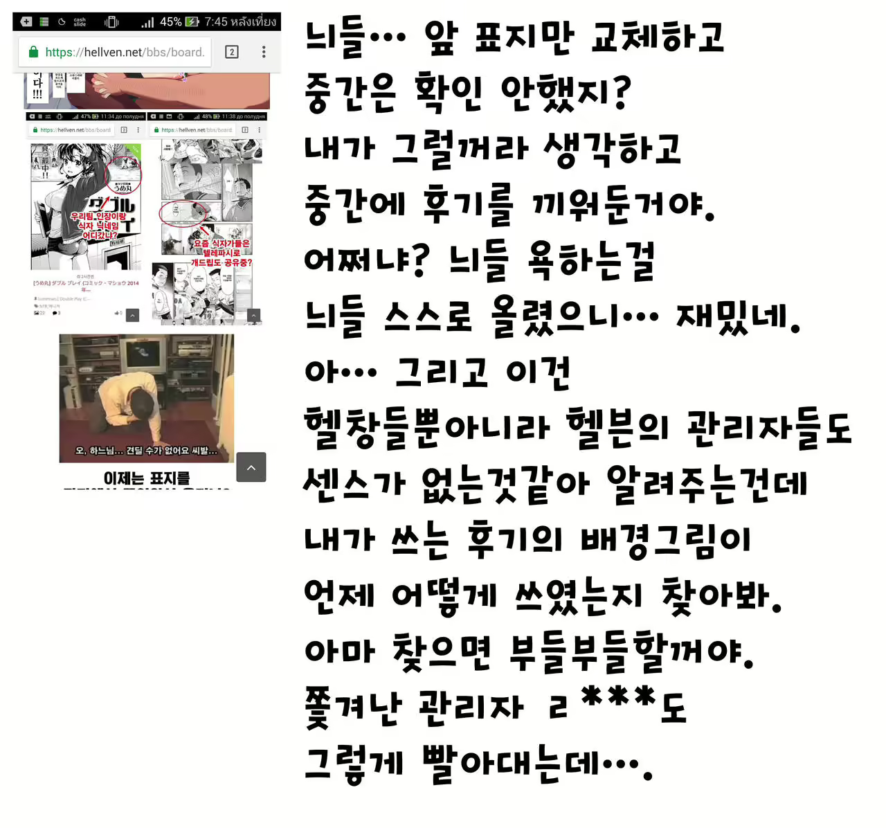 Content 1045028 - 20 페이지