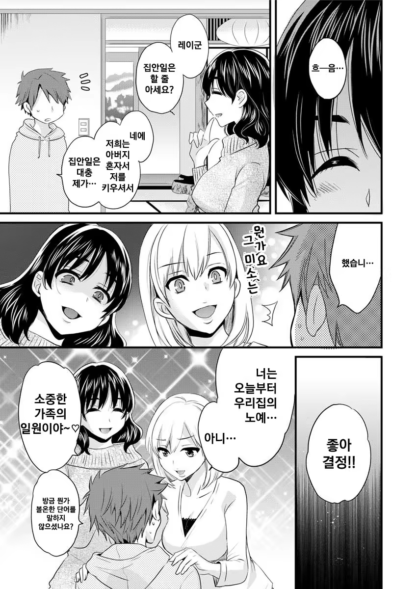 Content 1045028 - 9 페이지