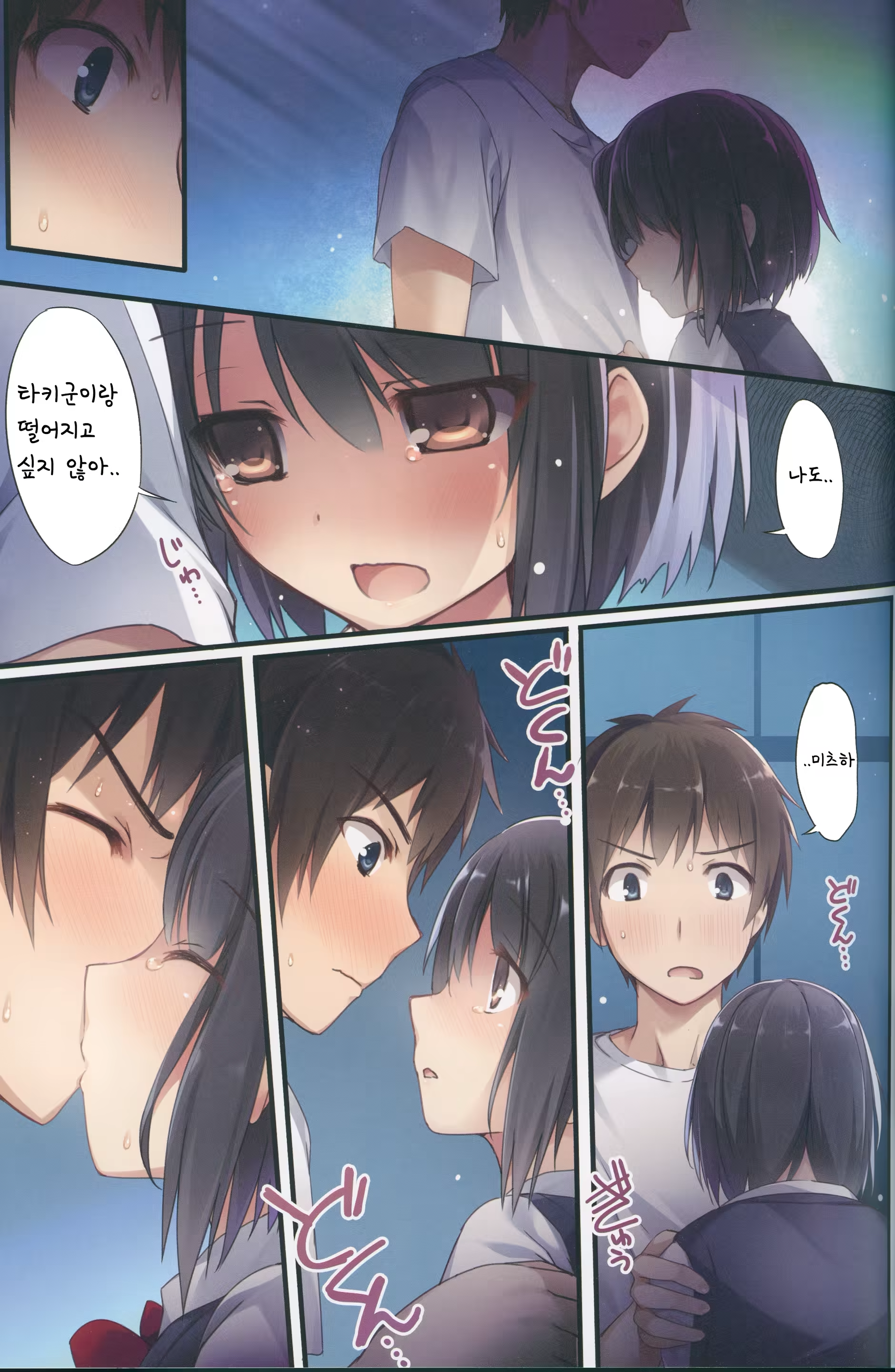 Content 1045145 - 13 페이지
