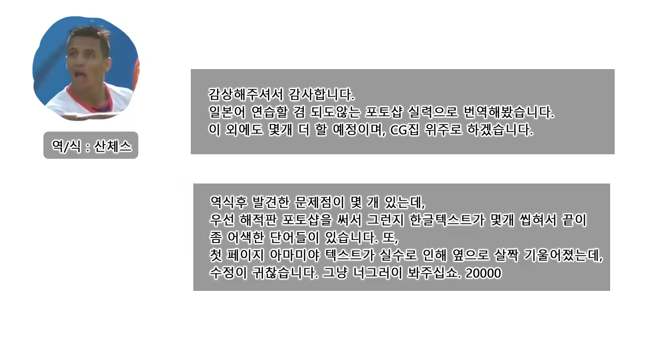Content 1045354 - 53 페이지