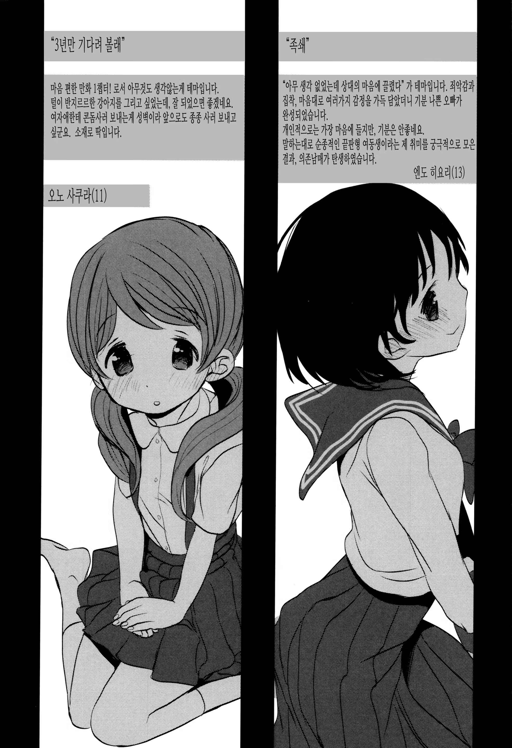 Content 1045362 - 130 페이지
