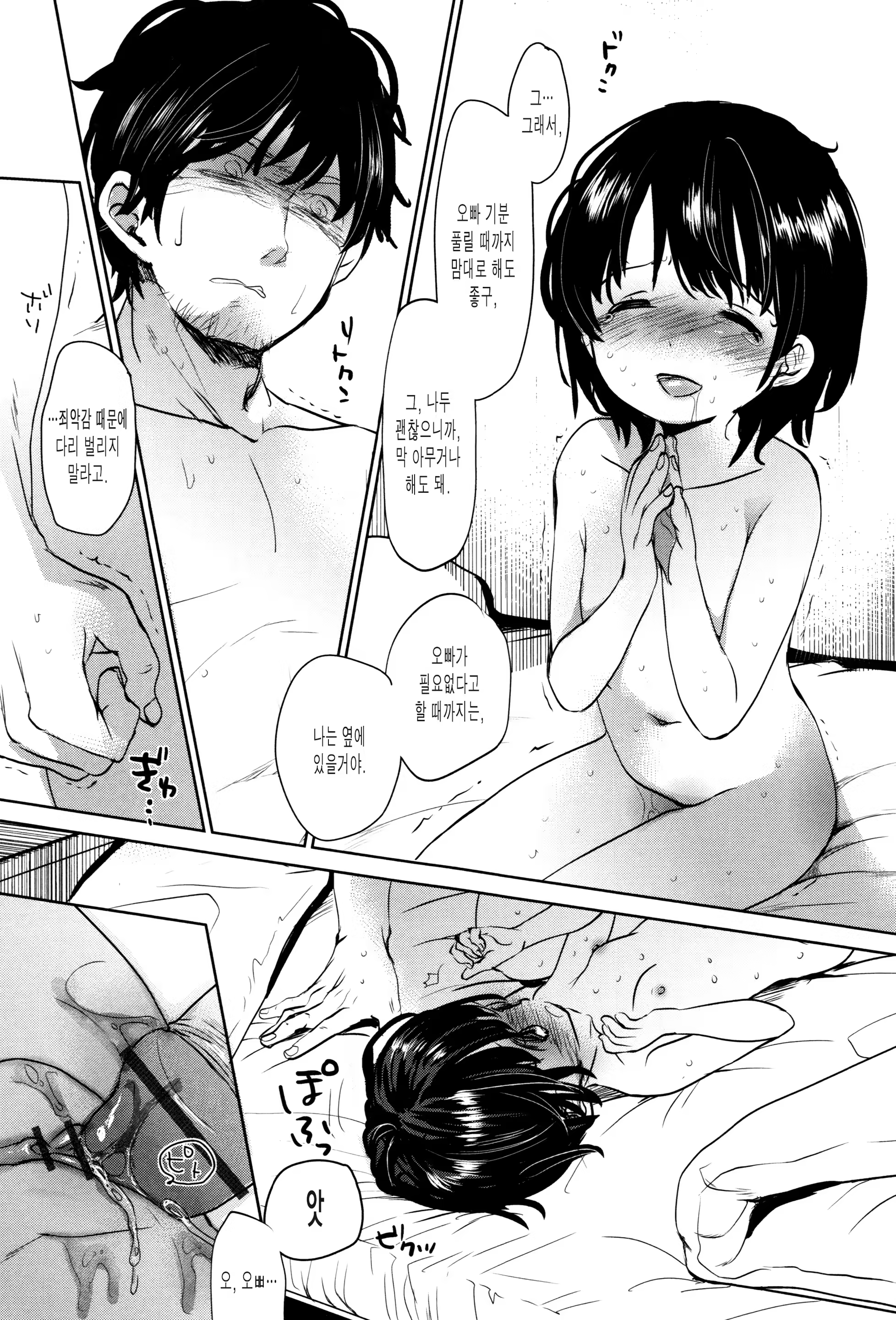 Content 1045362 - 175 페이지