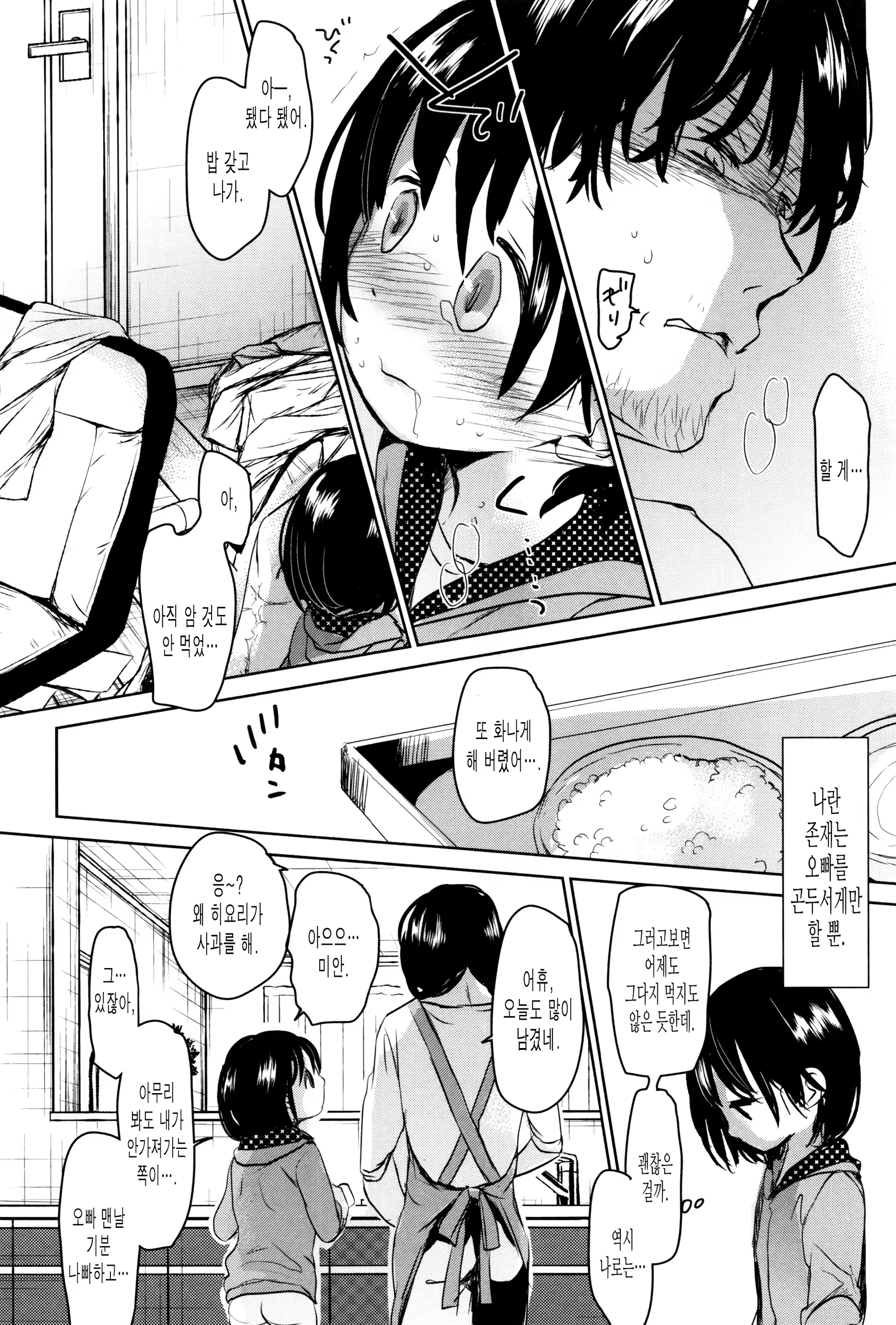 Content 1045362 - 182 페이지