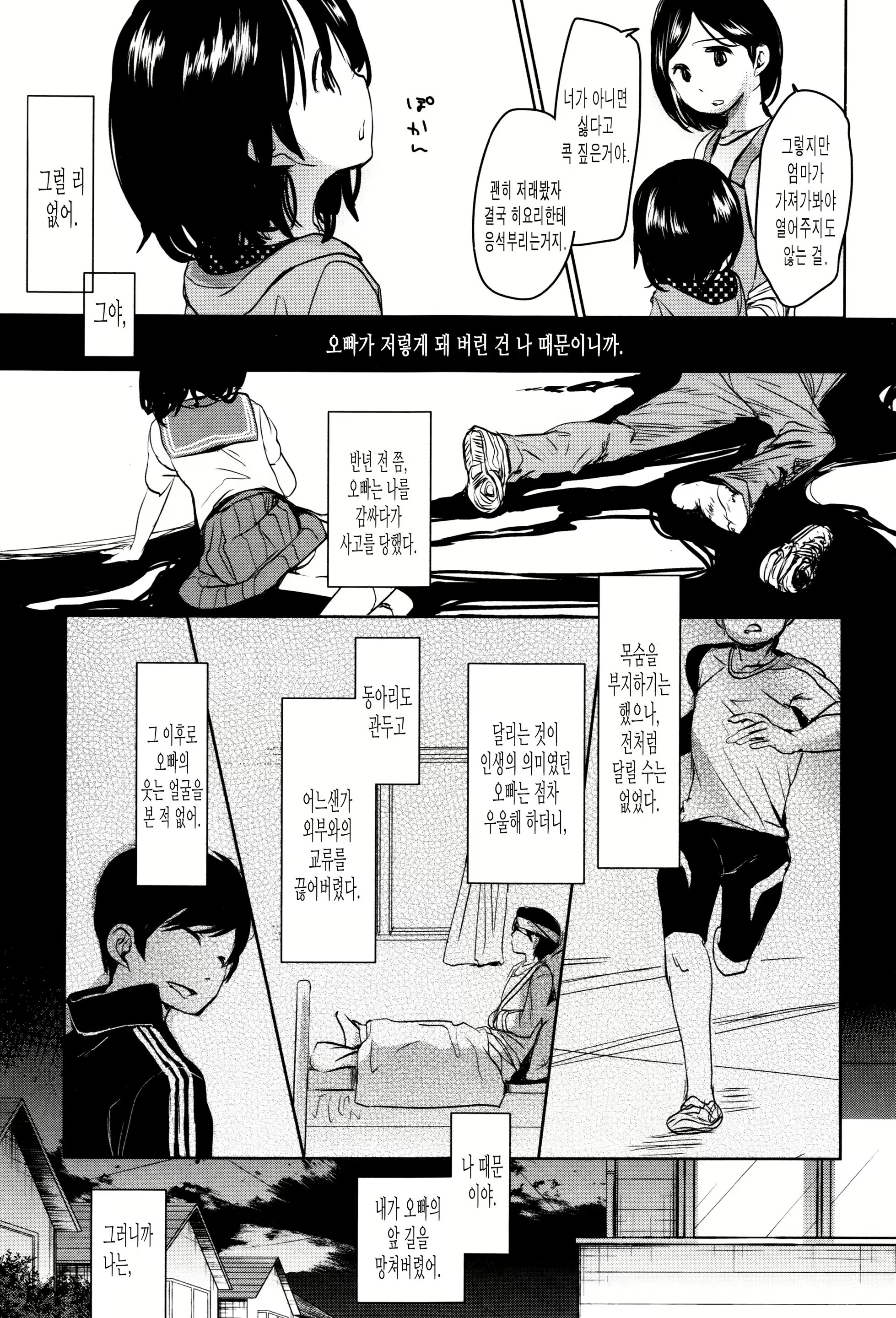 Content 1045362 - 183 페이지