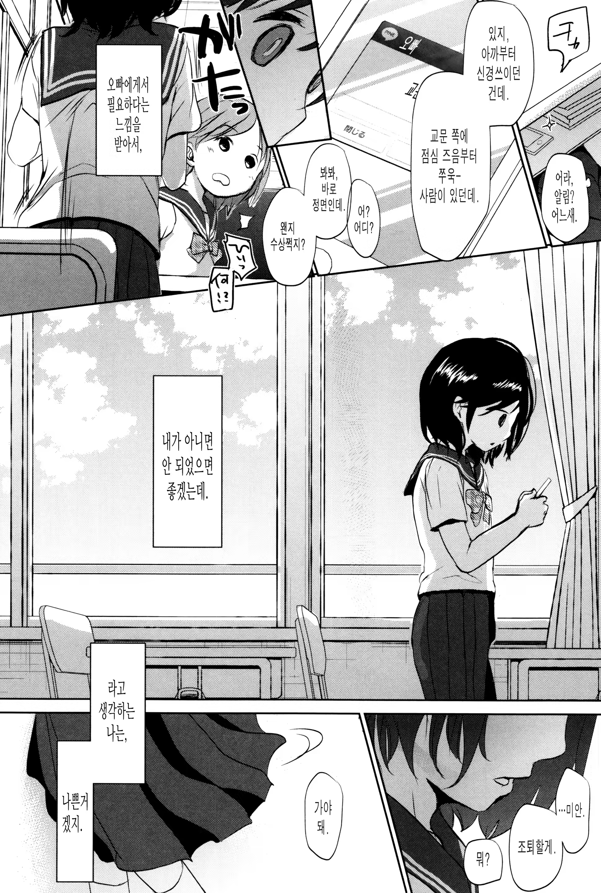 Content 1045362 - 222 페이지