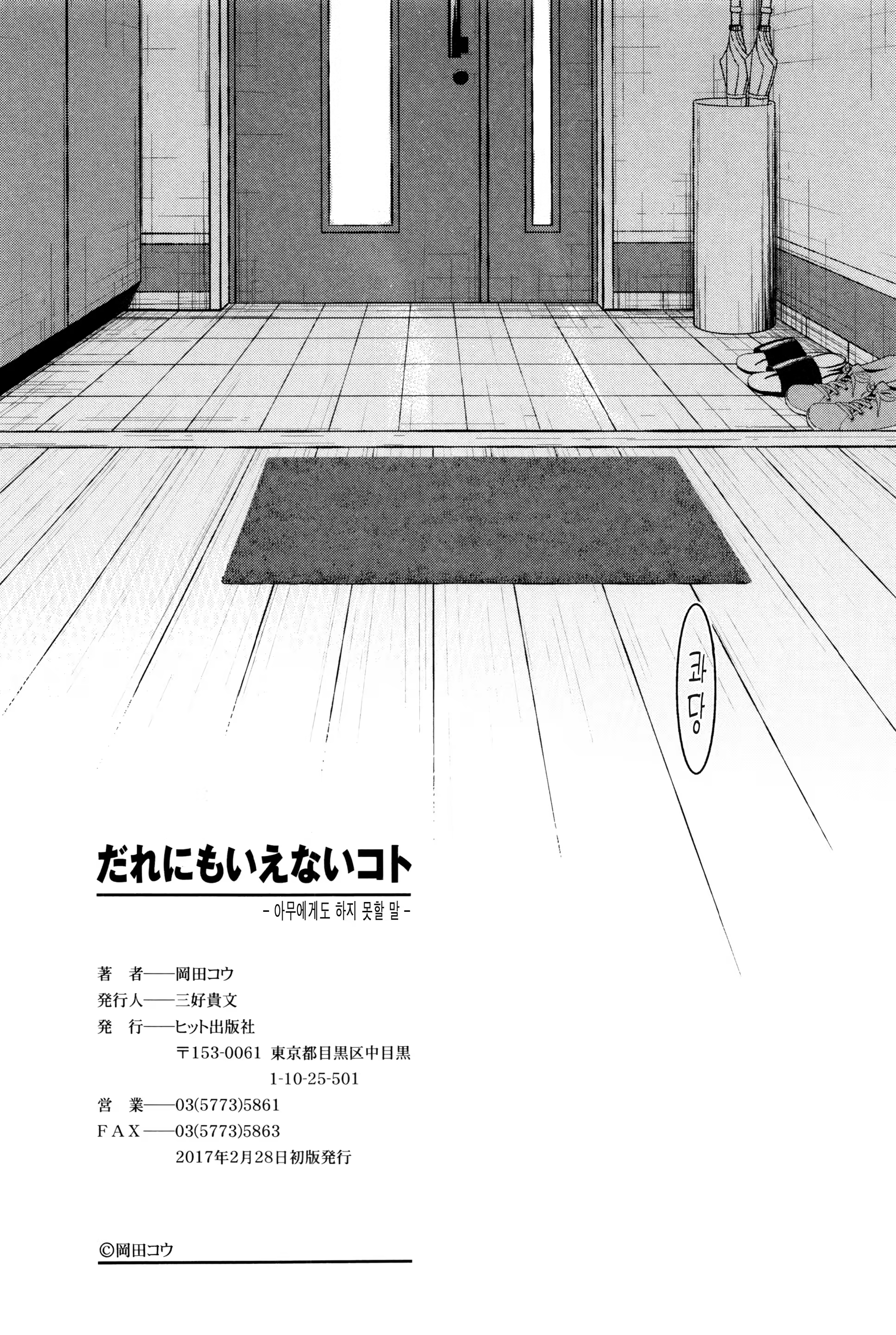 Content 1045362 - 262 페이지