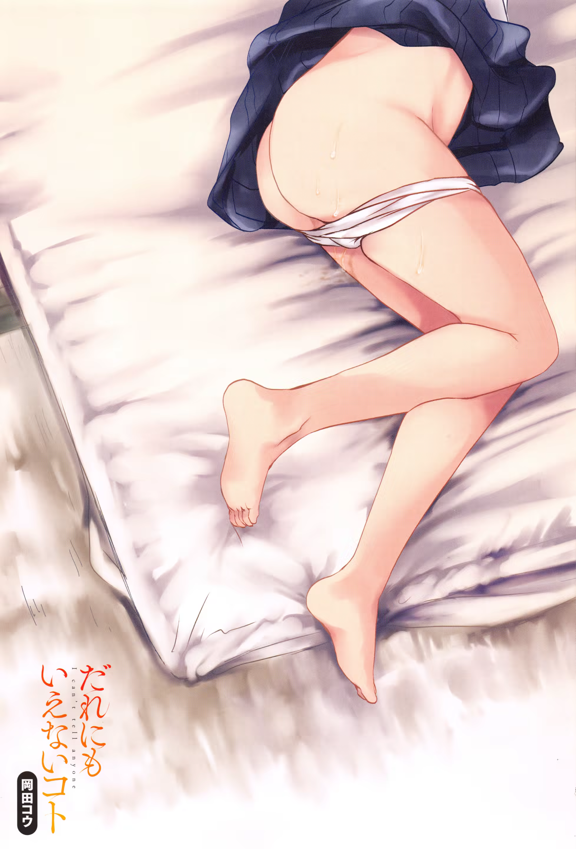 Content 1045362 - 5 페이지