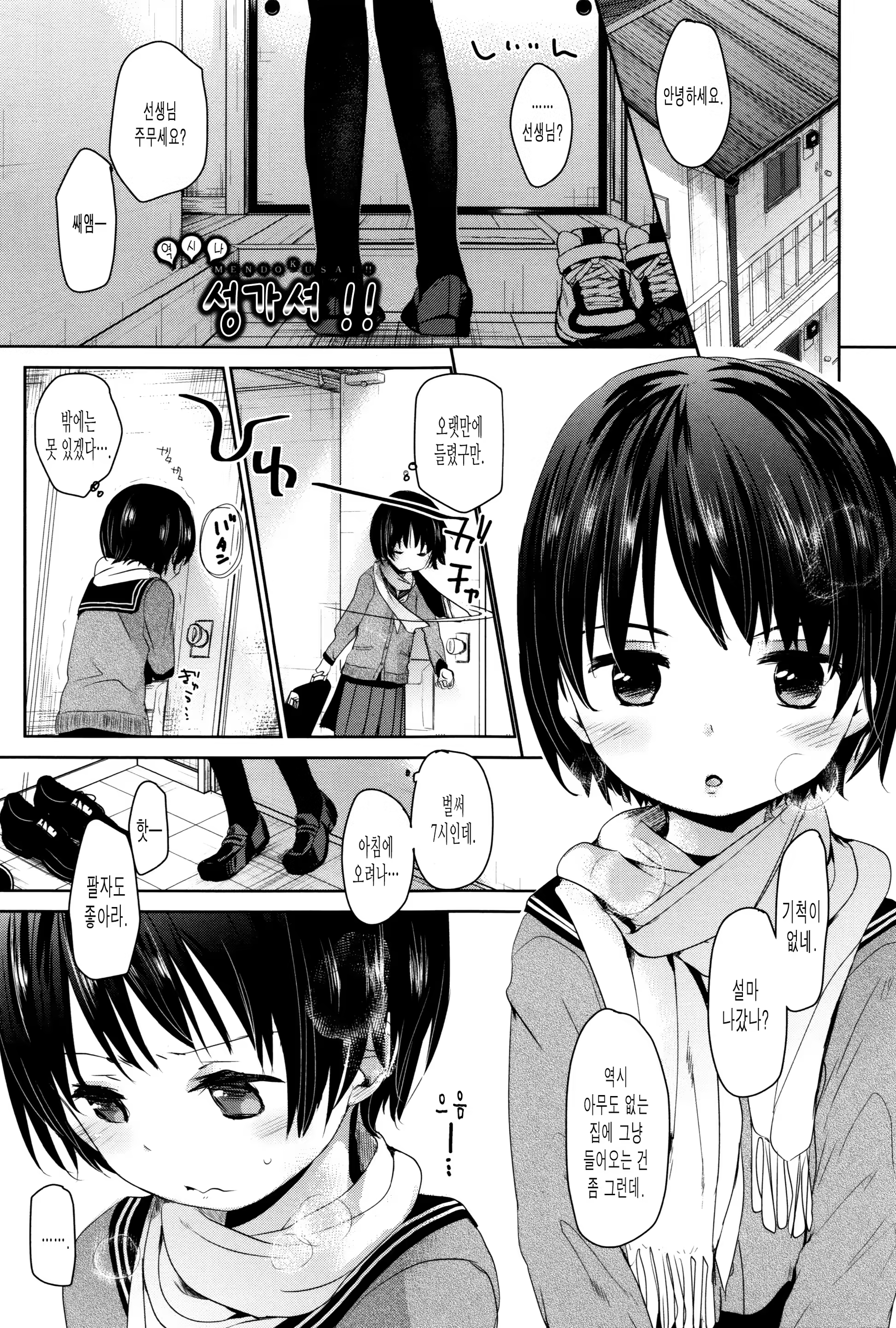 Content 1045362 - 57 페이지