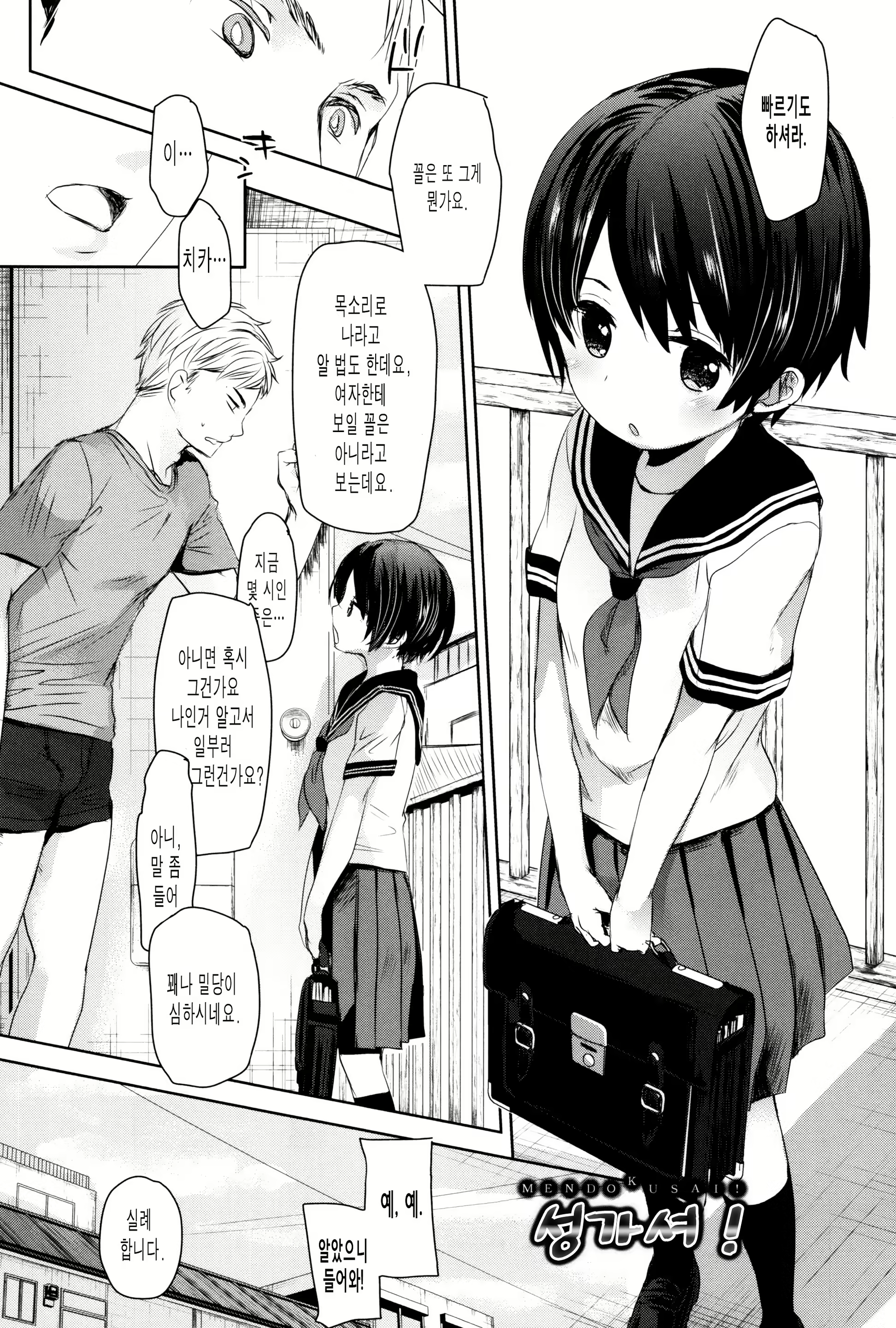 Content 1045362 - 8 페이지
