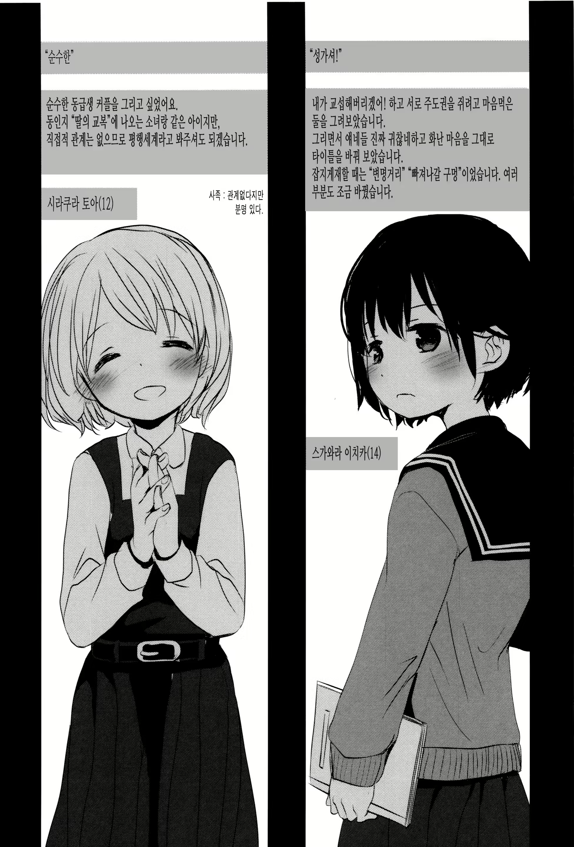 Content 1045362 - 84 페이지