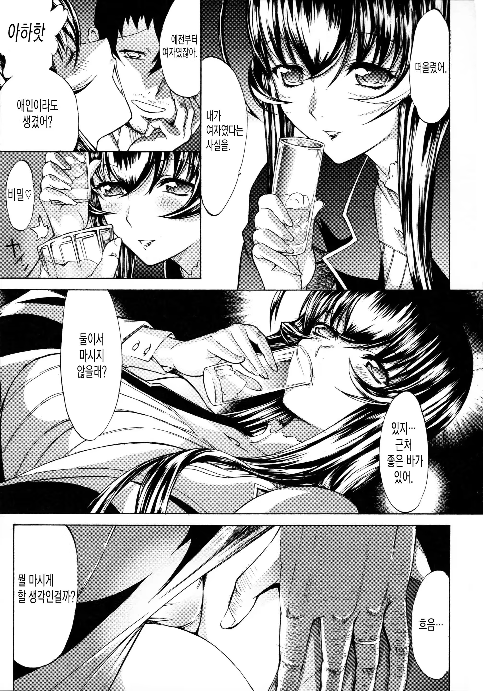 Content 1045414 - 107 페이지