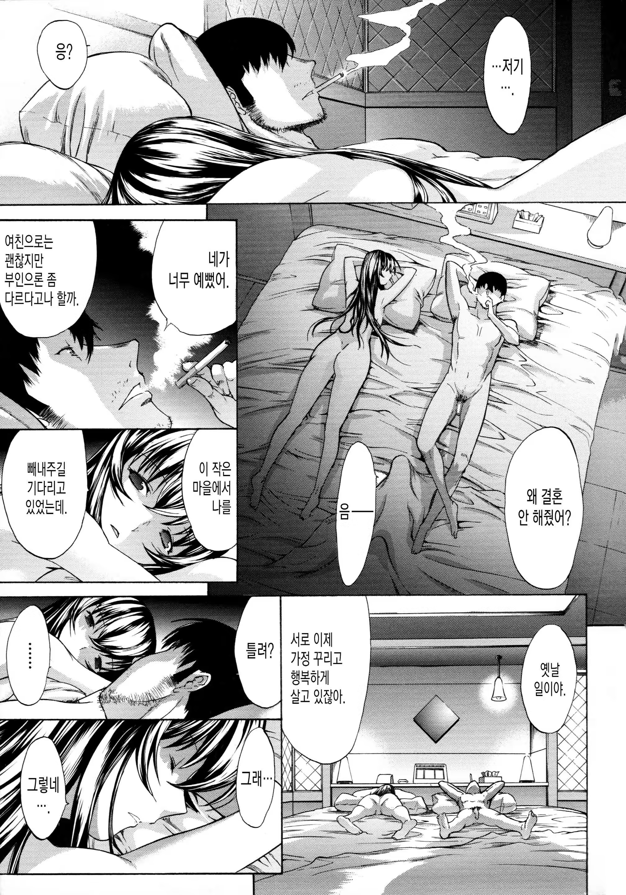 Content 1045414 - 119 페이지