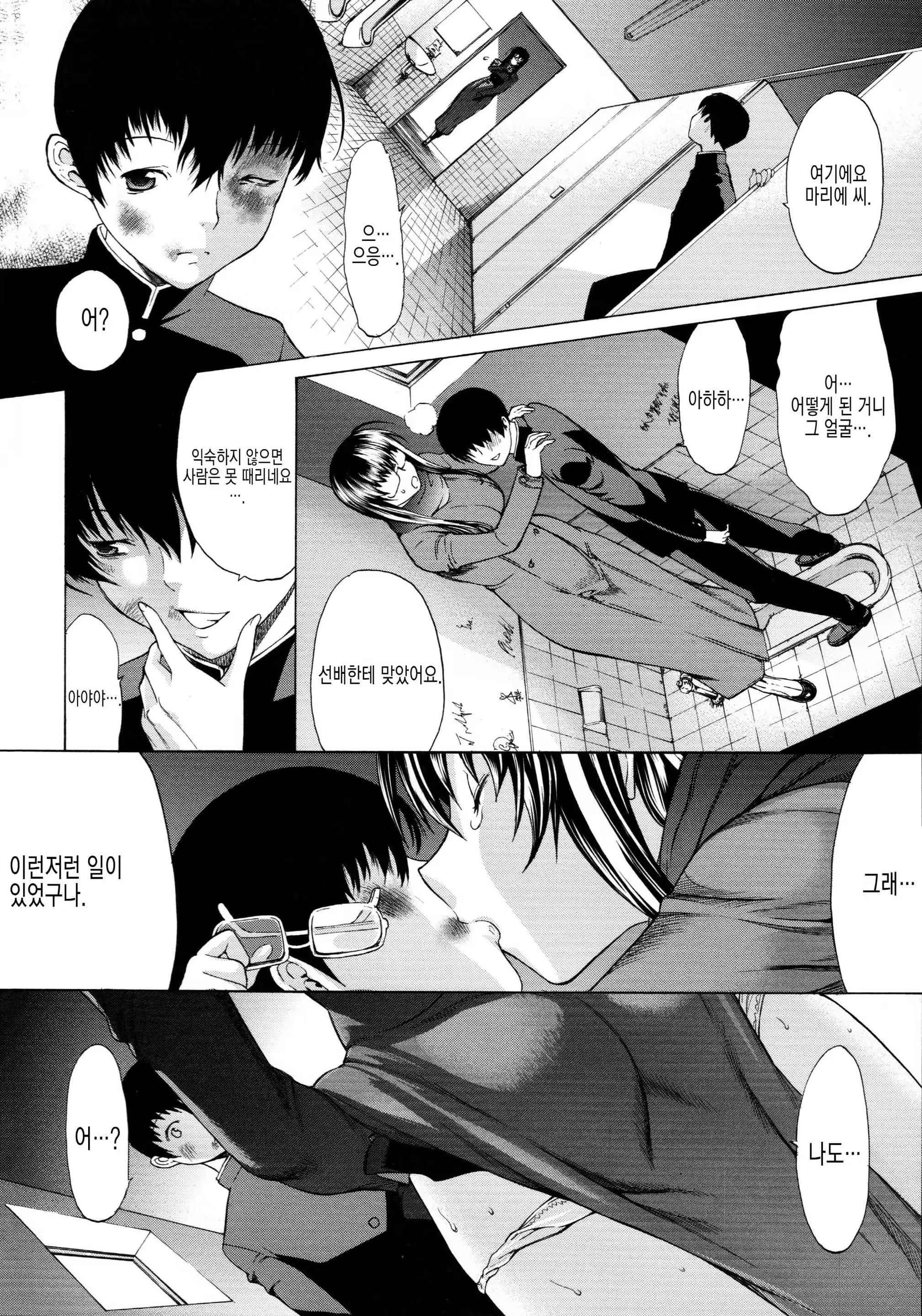 Content 1045414 - 136 페이지