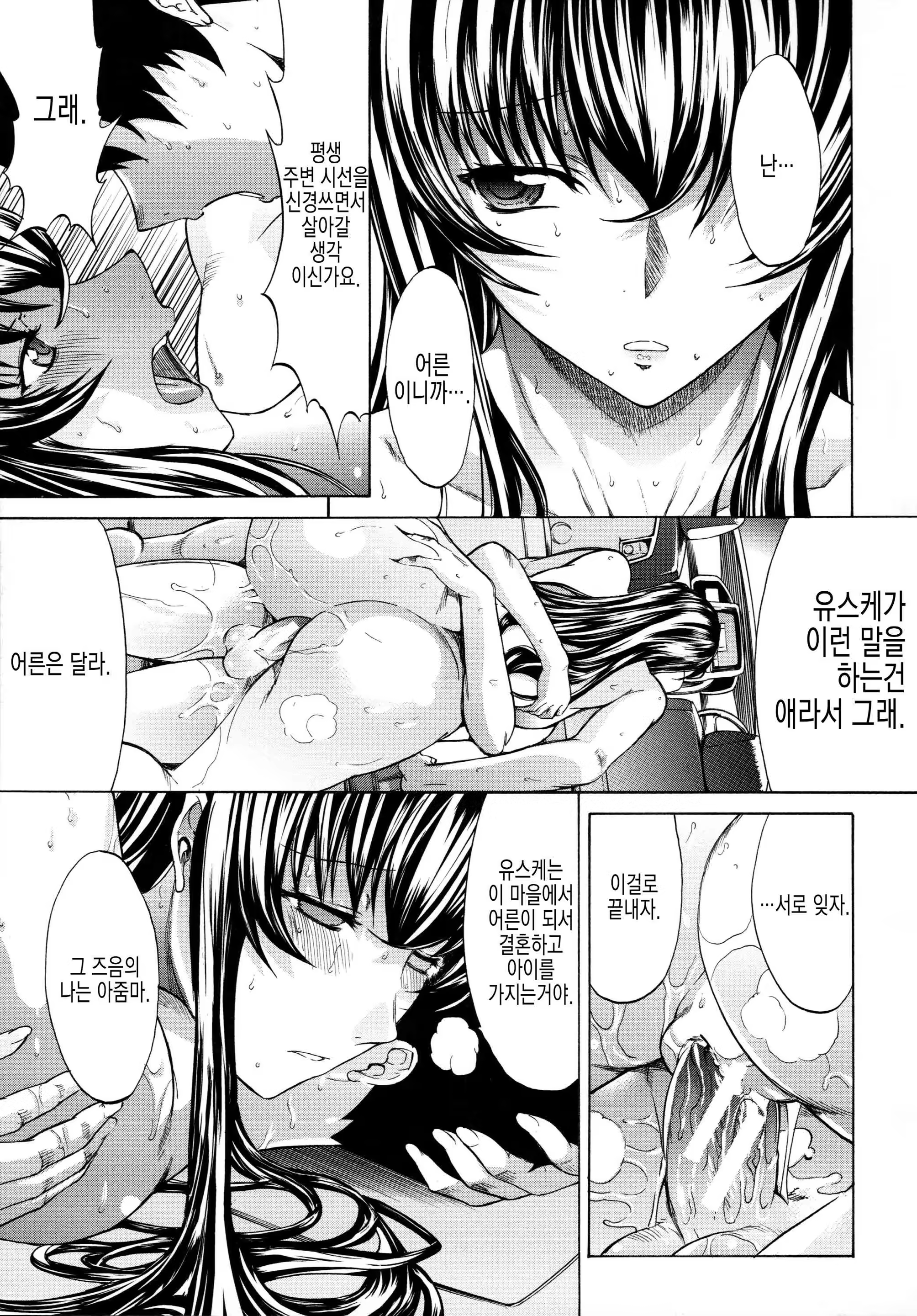 Content 1045414 - 151 페이지