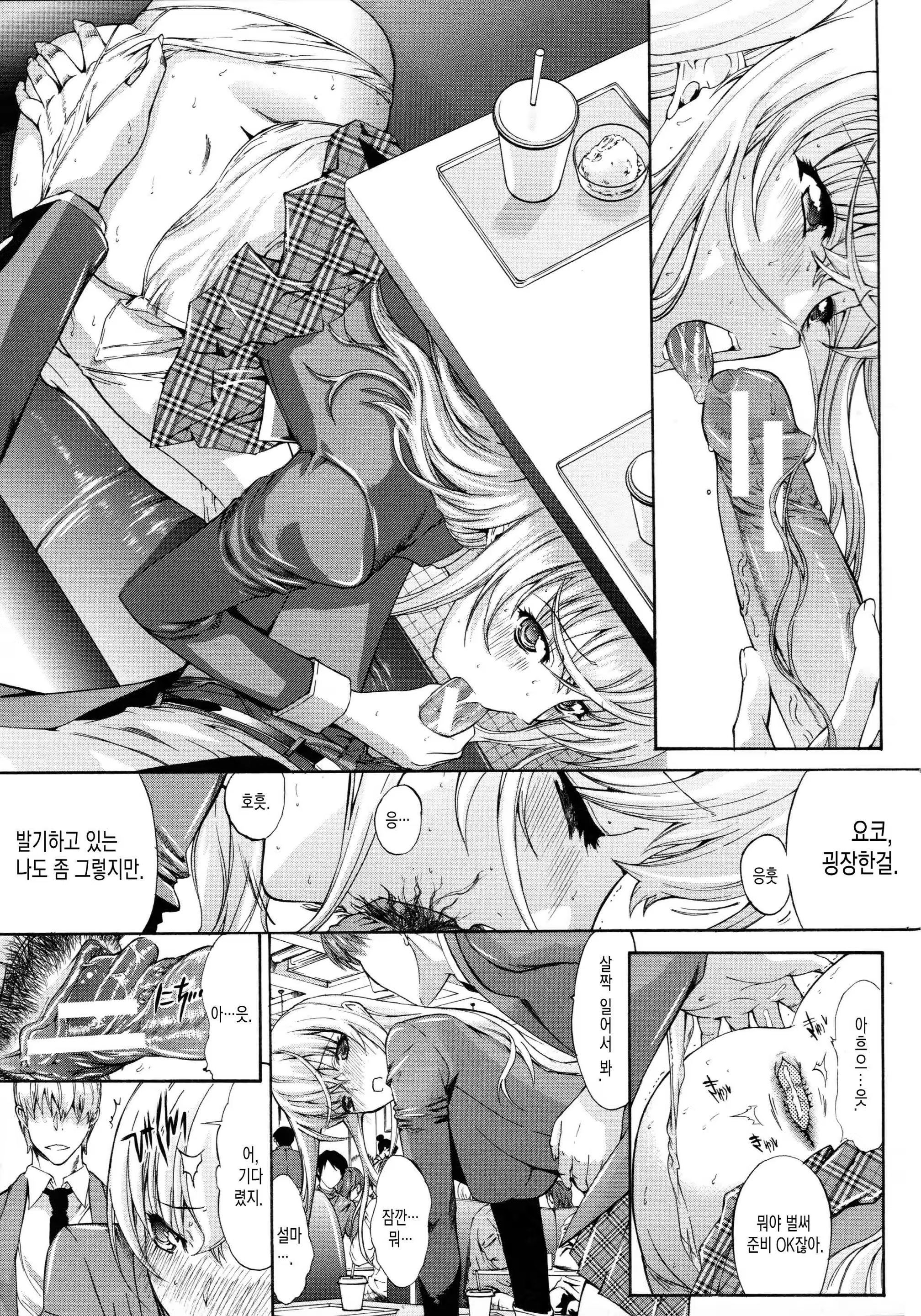 Content 1045414 - 21 페이지