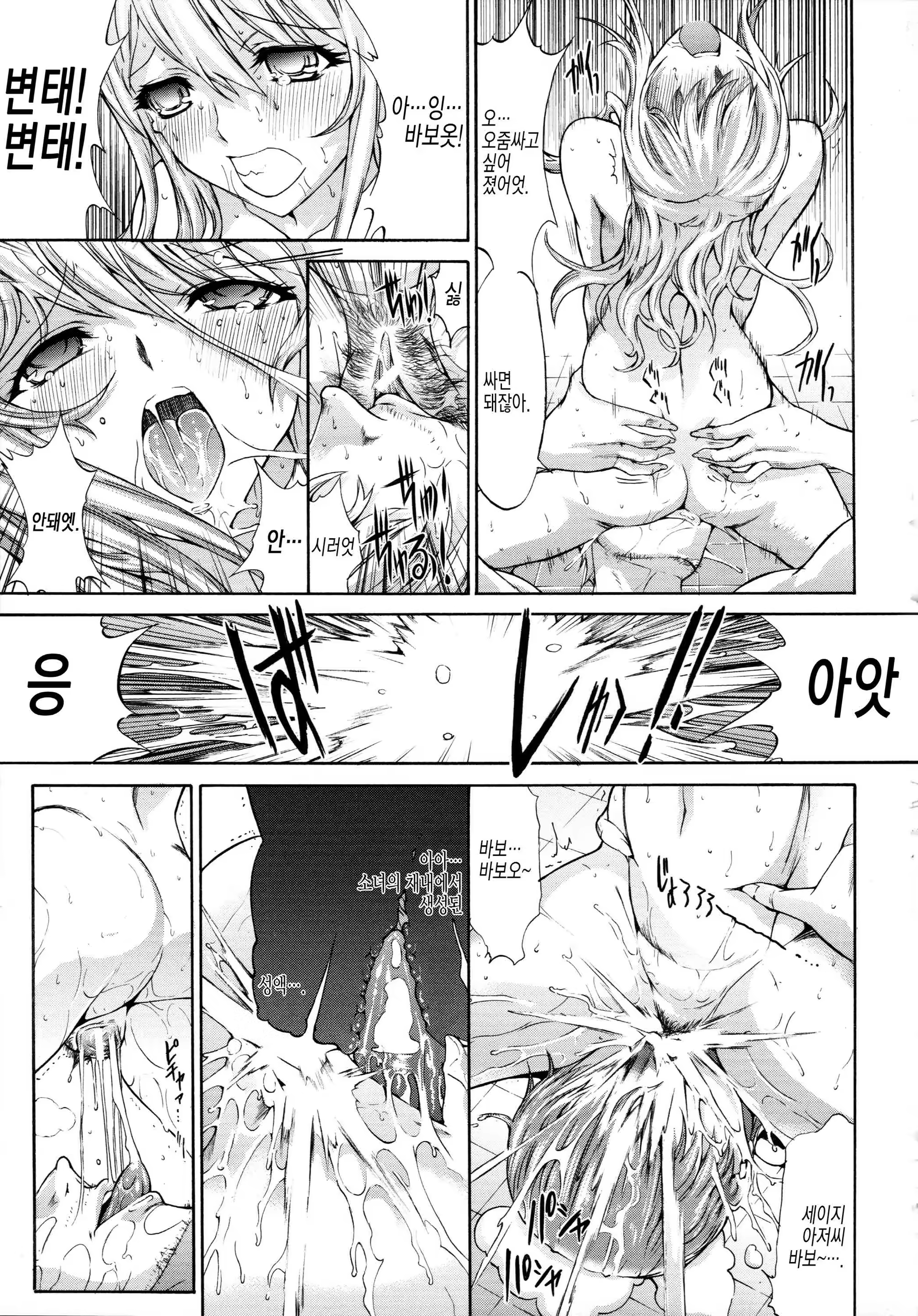Content 1045414 - 219 페이지